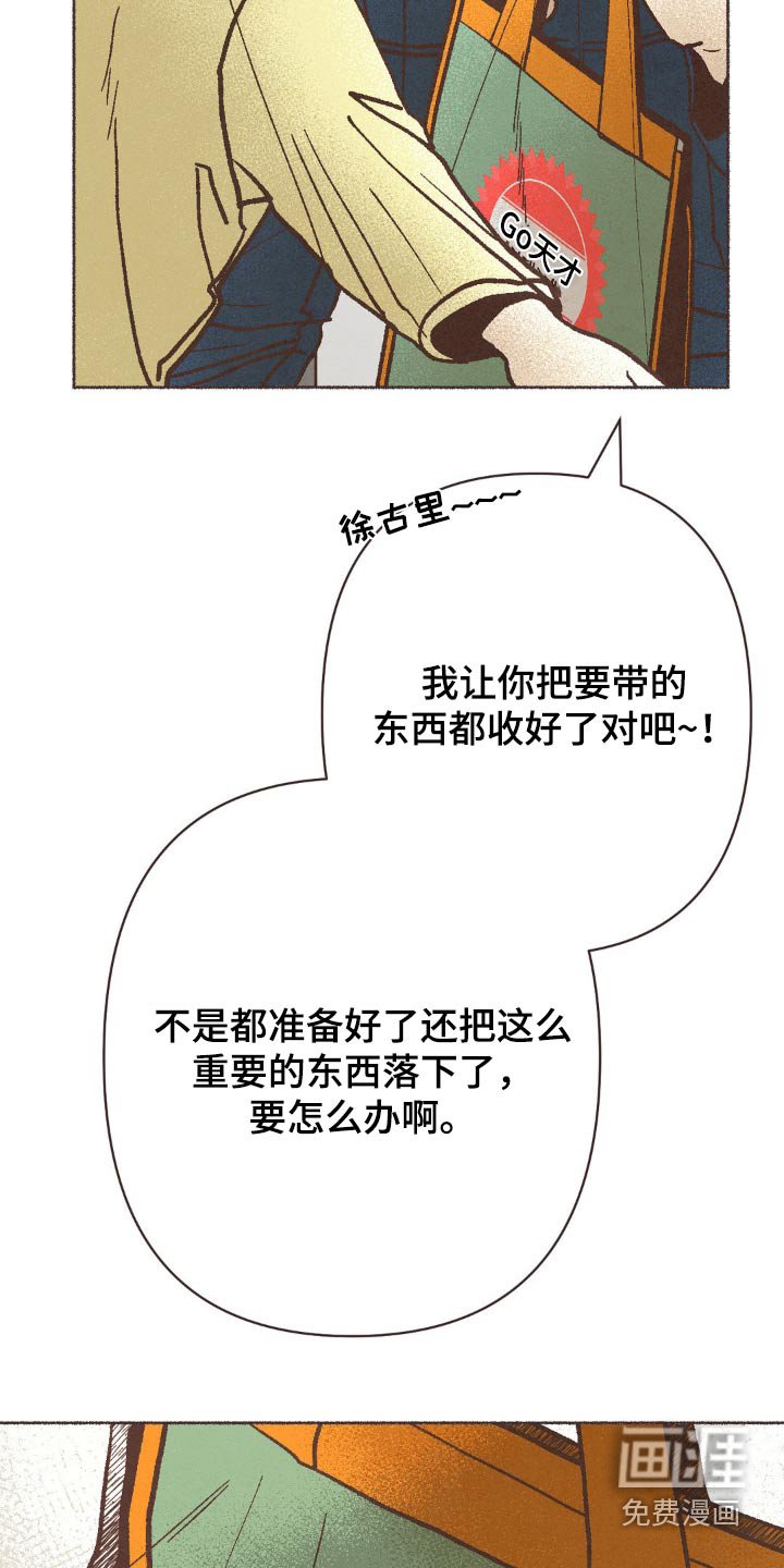 第58章：咖啡