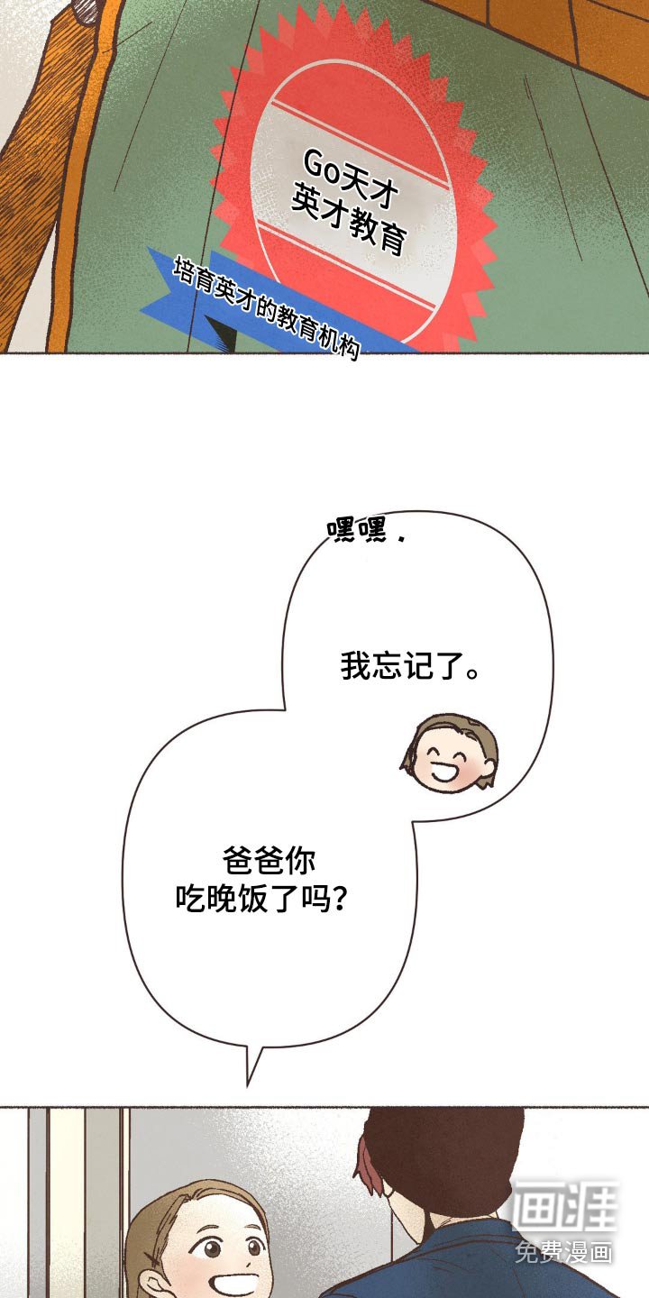 第58章：咖啡