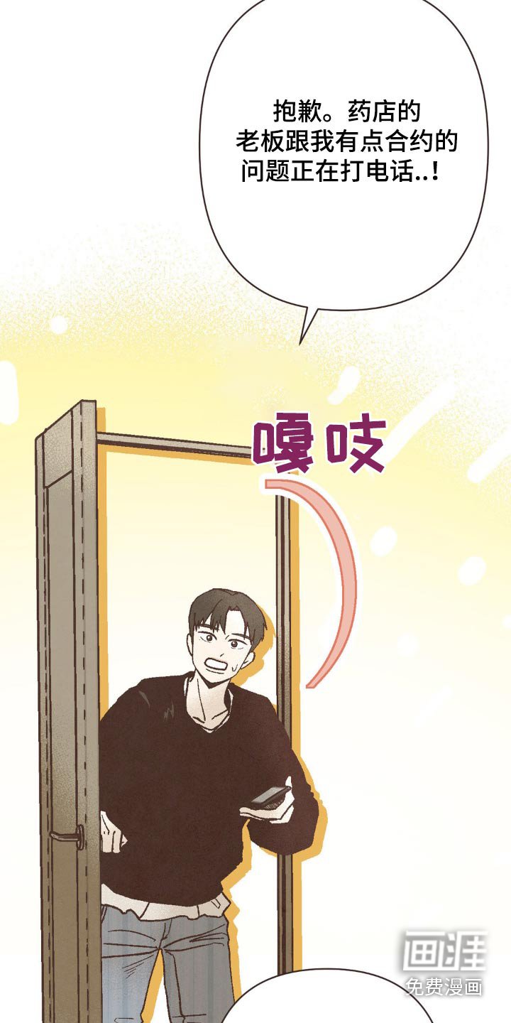 第58章：咖啡