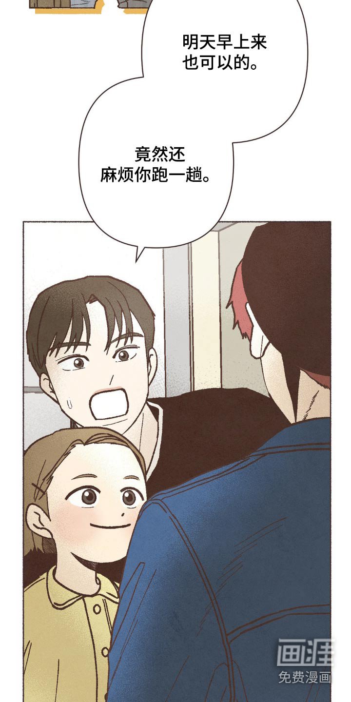 第58章：咖啡