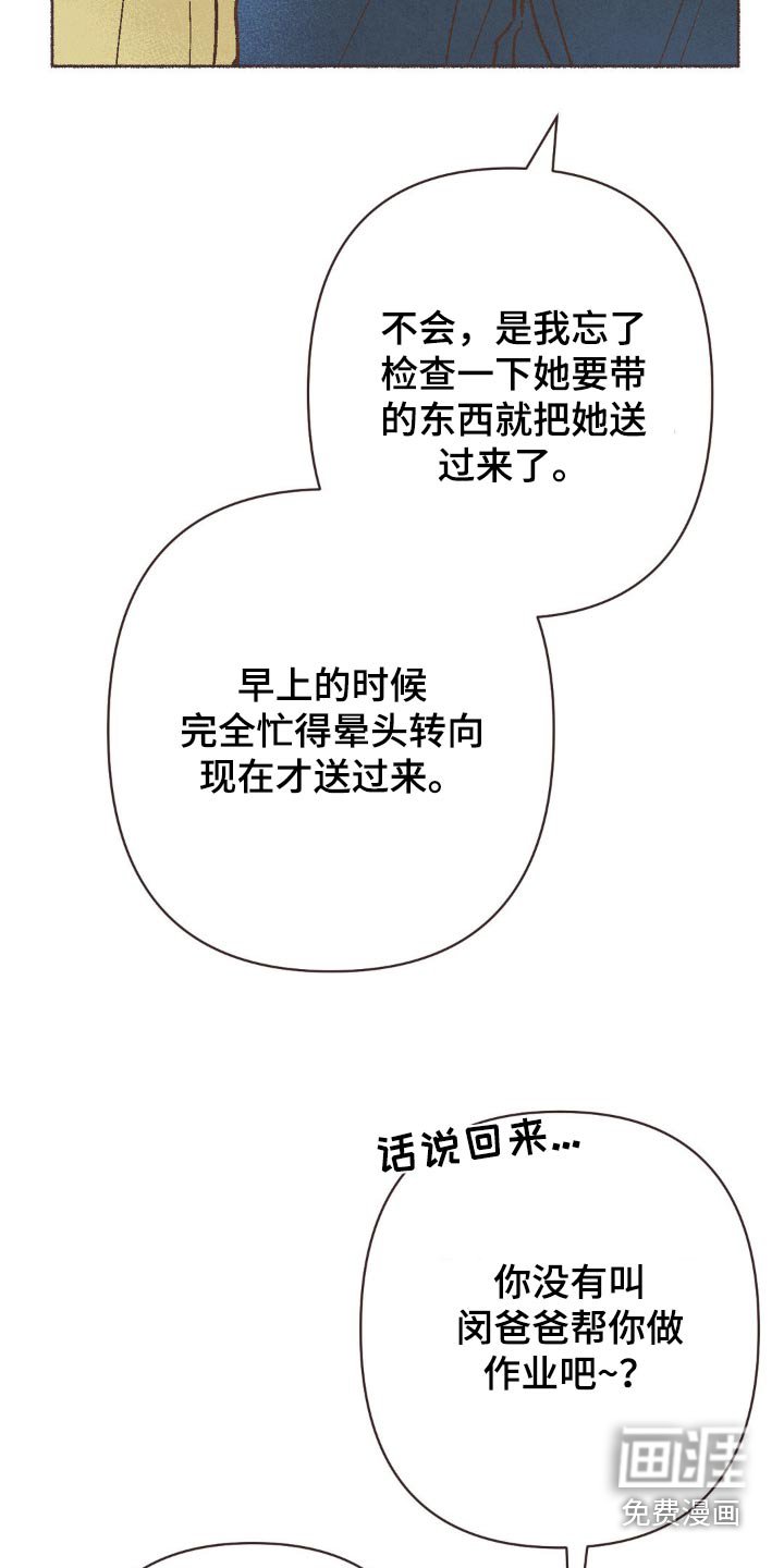 第58章：咖啡