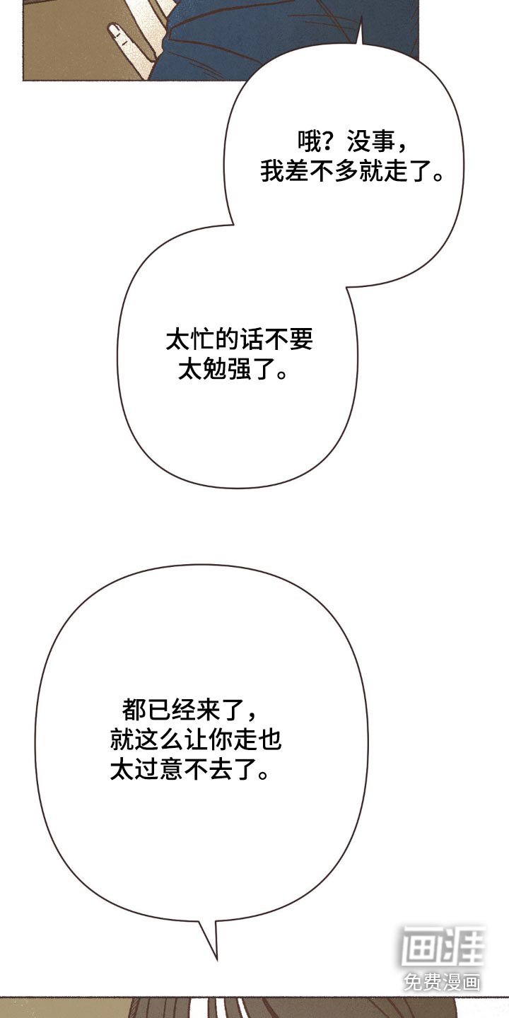第58章：咖啡