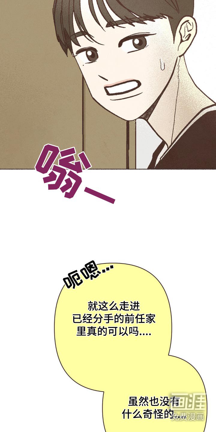 第58章：咖啡