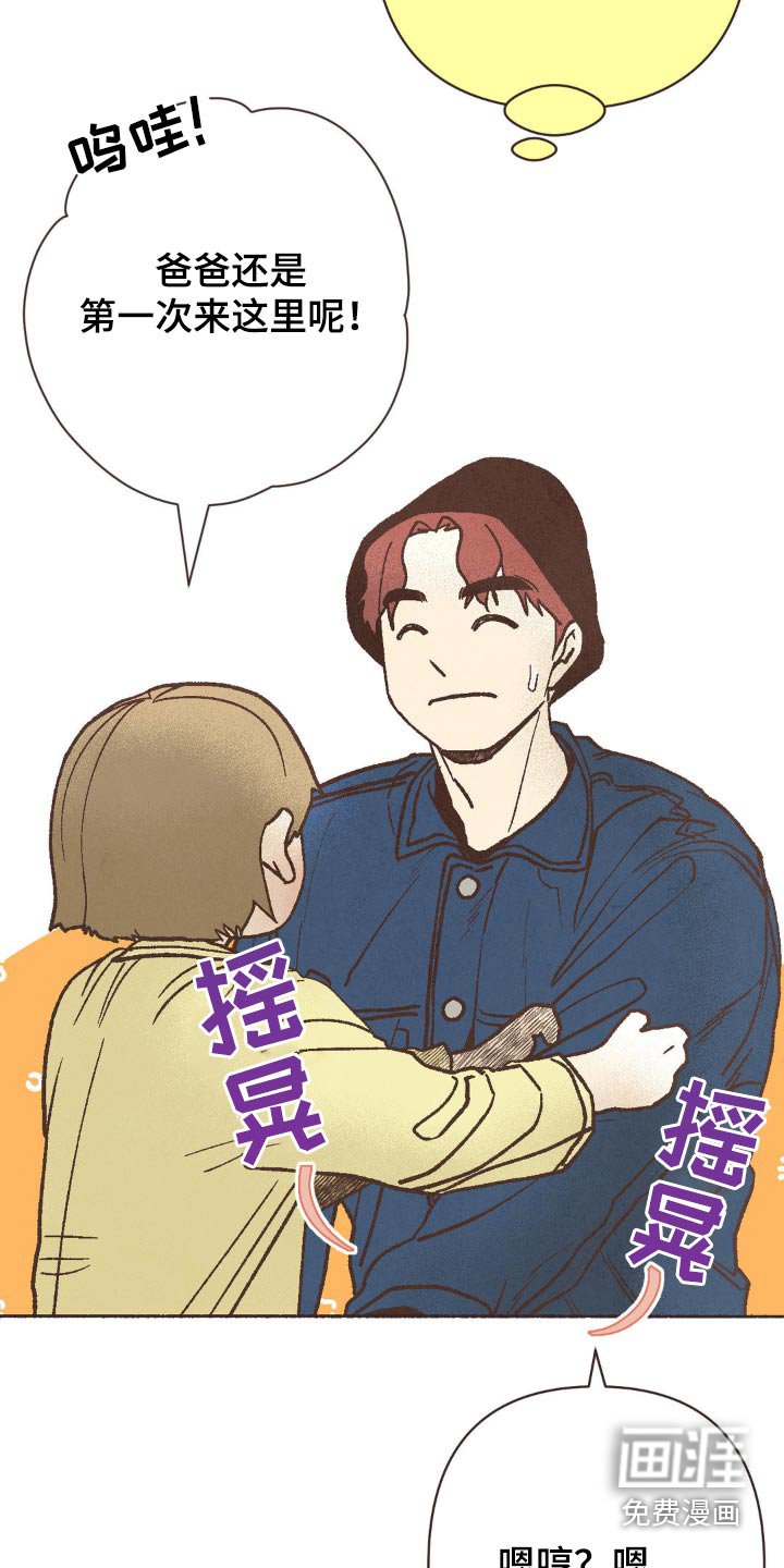 第58章：咖啡