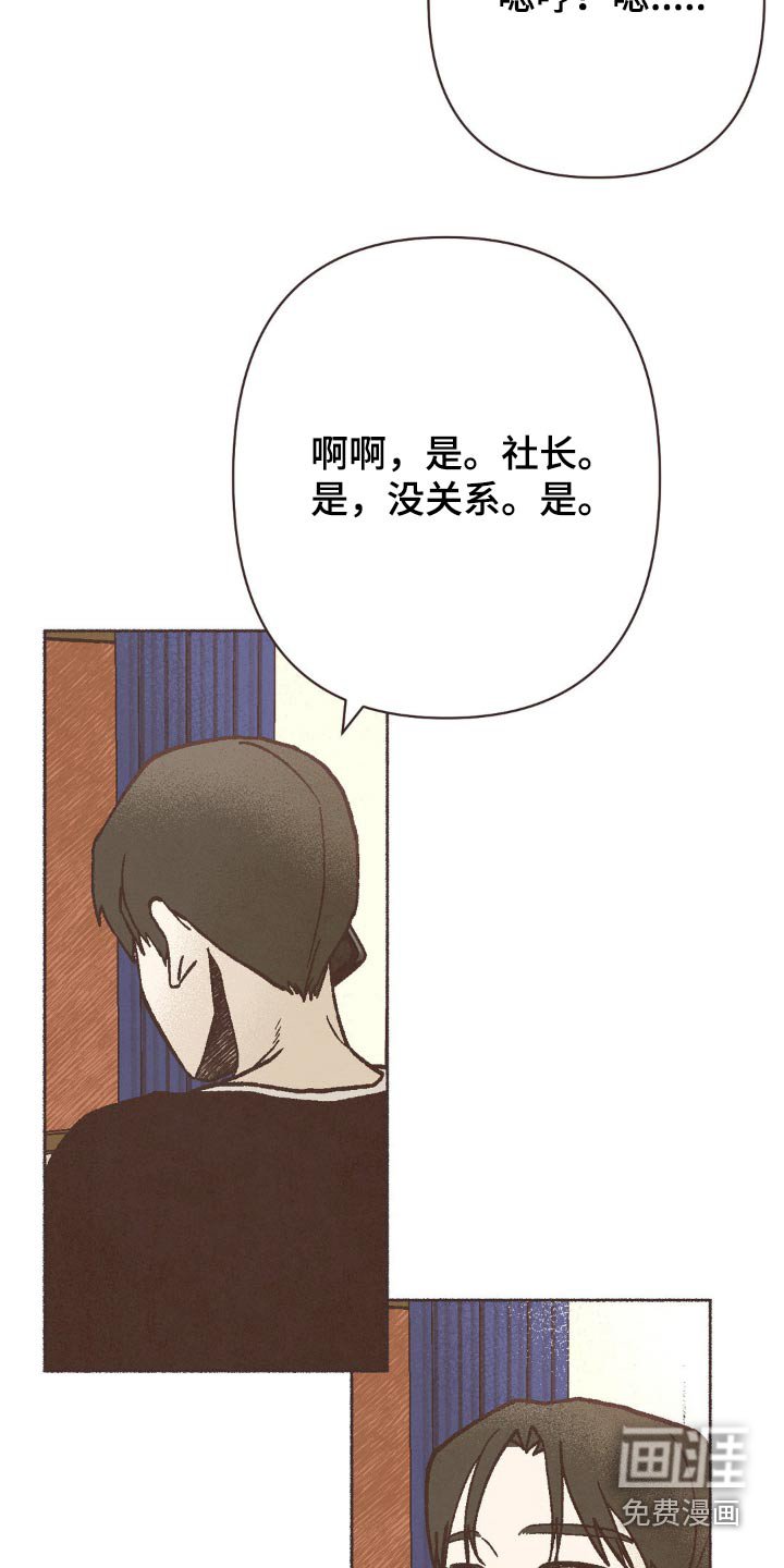 第58章：咖啡