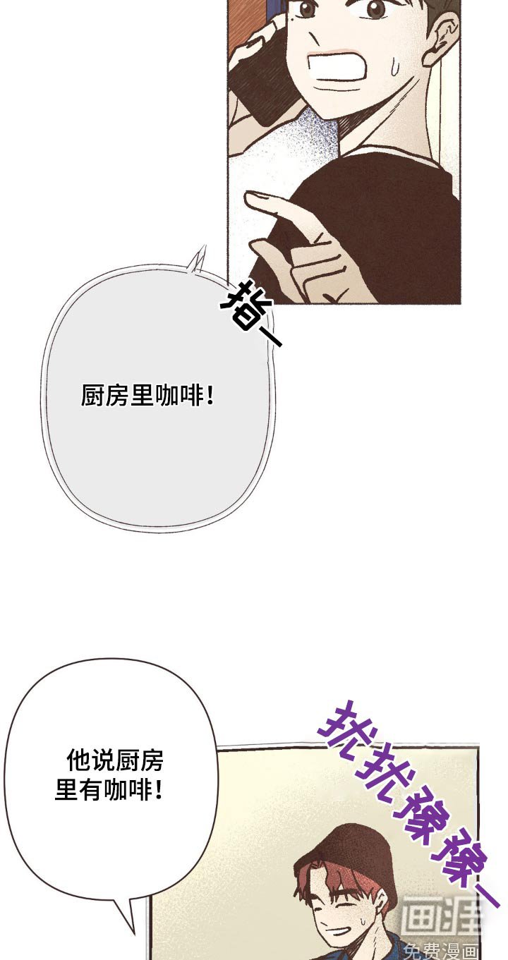 第58章：咖啡