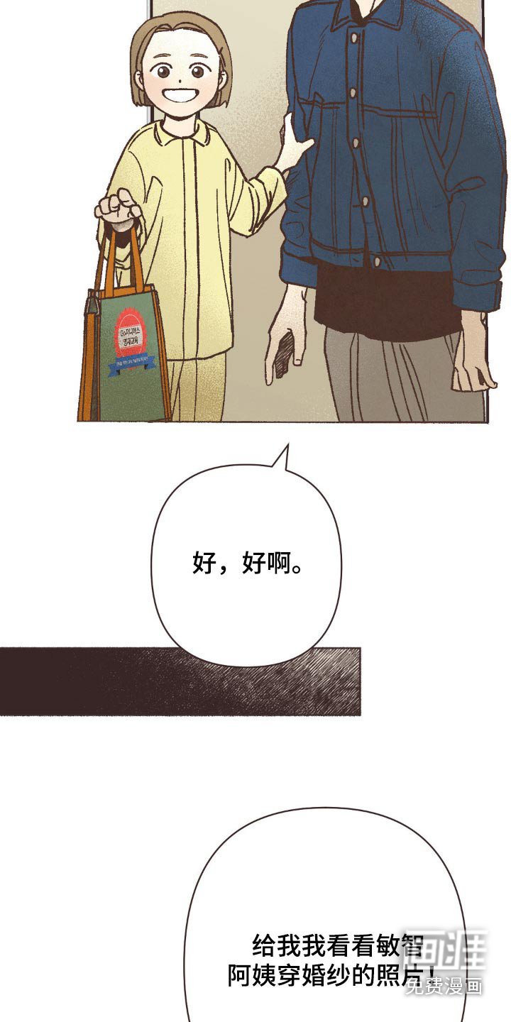 第58章：咖啡