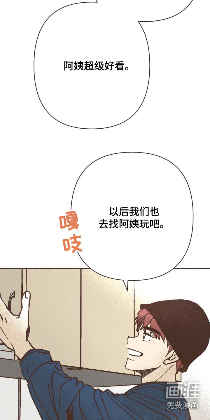 第58章：咖啡