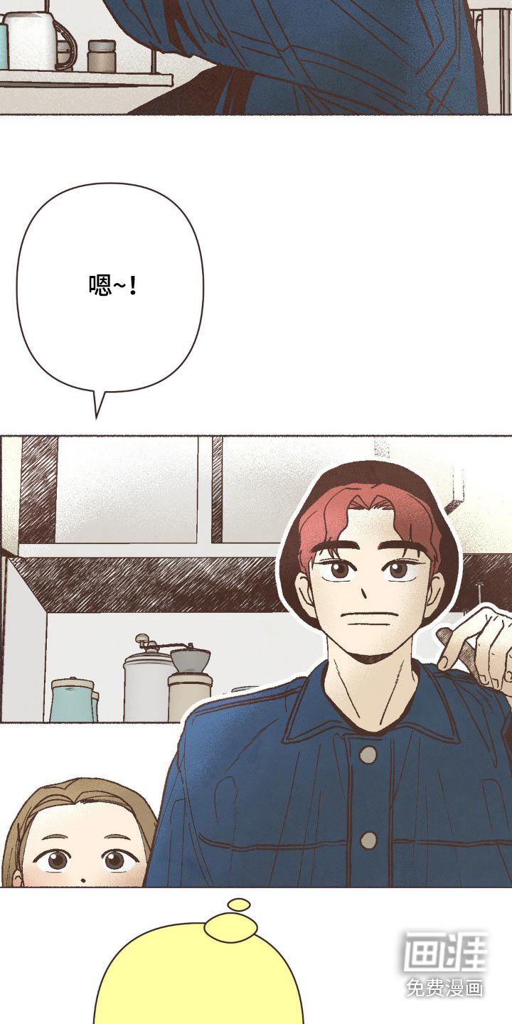 第58章：咖啡