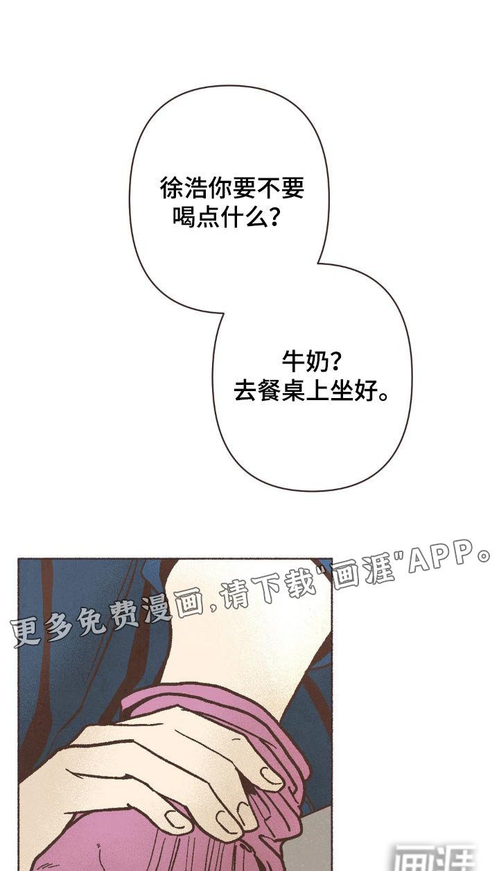 第59章：尴尬的话题