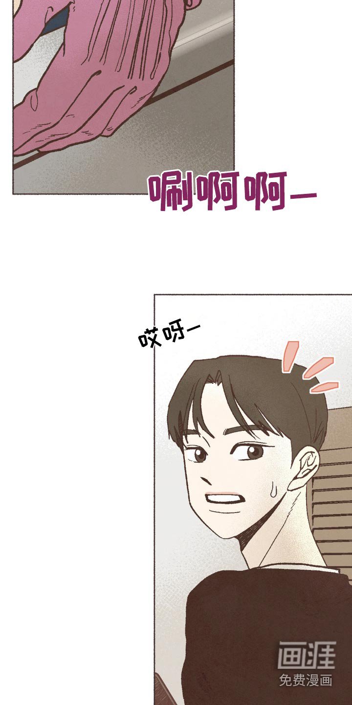 第59章：尴尬的话题