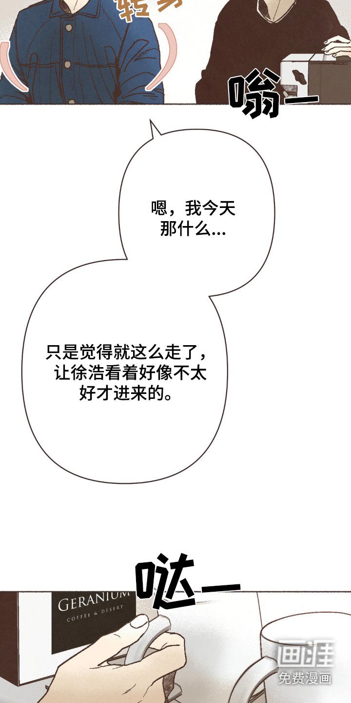 第59章：尴尬的话题