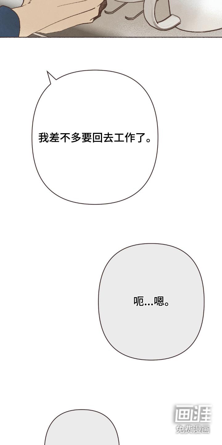 第59章：尴尬的话题