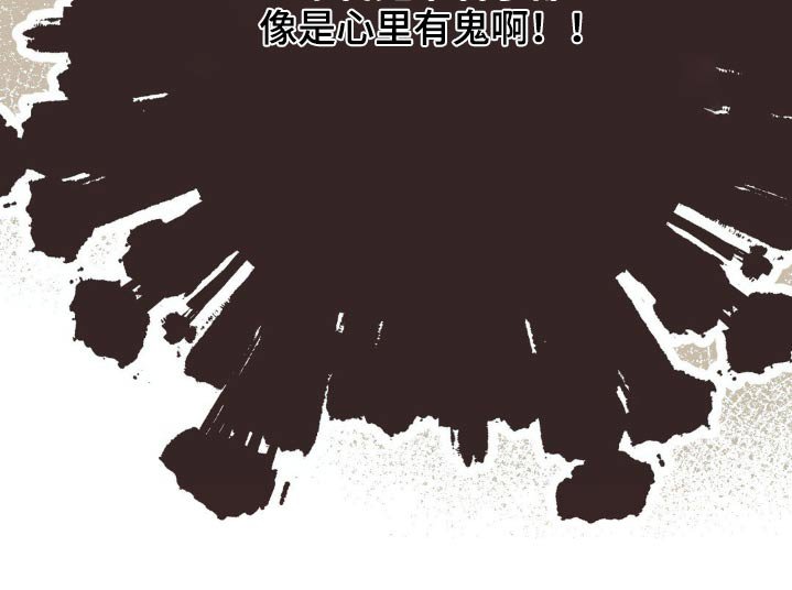 第59章：尴尬的话题
