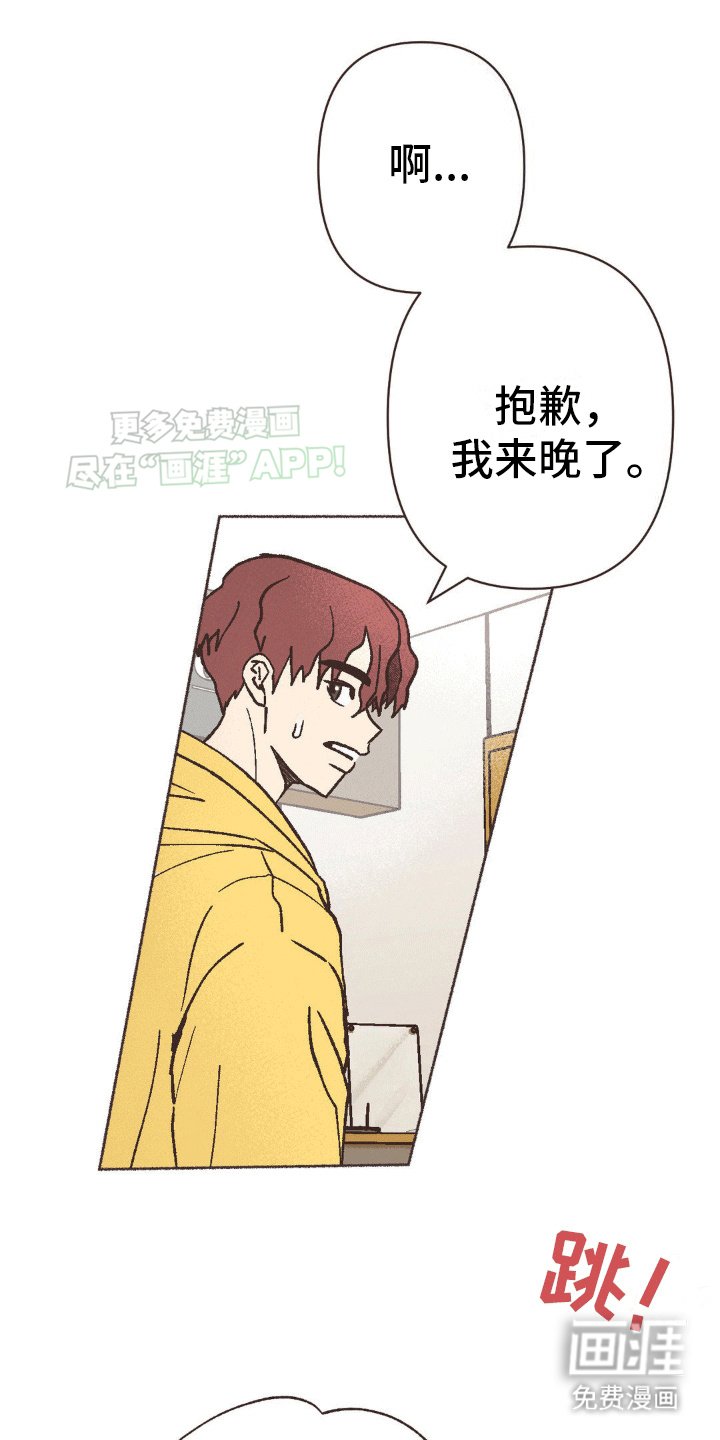 第6章：另一个抚养人