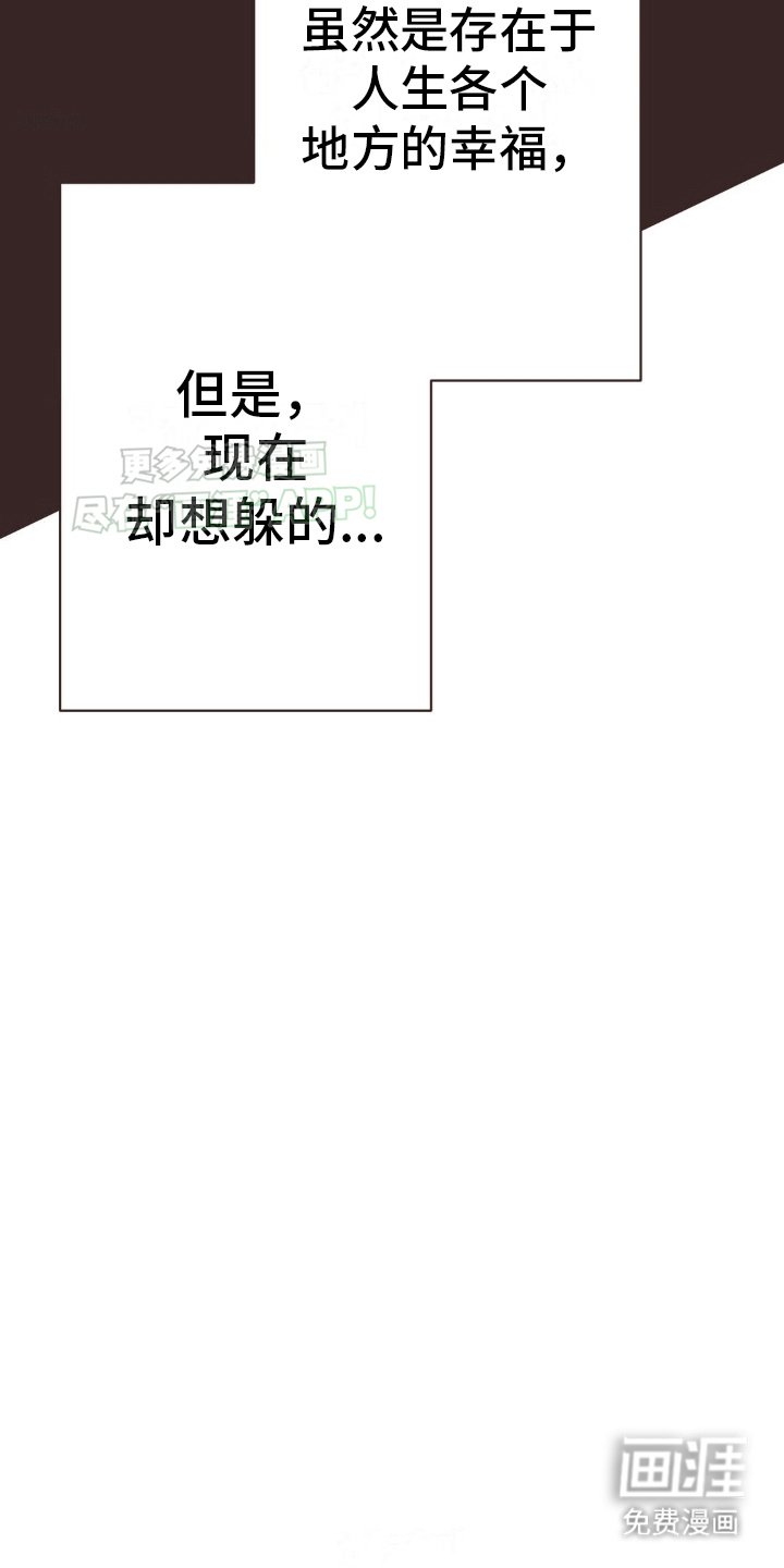 第6章：另一个抚养人
