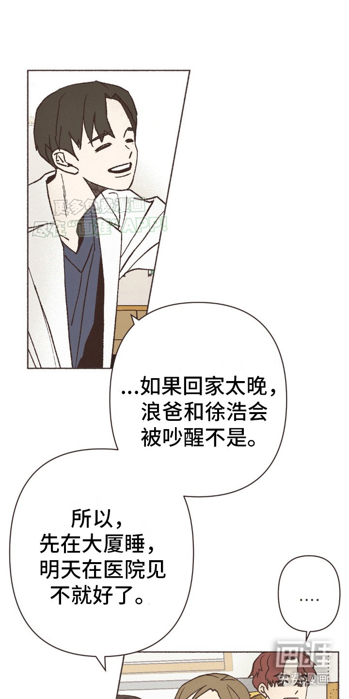 第6章：另一个抚养人