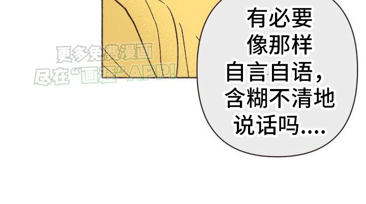 第6章：另一个抚养人
