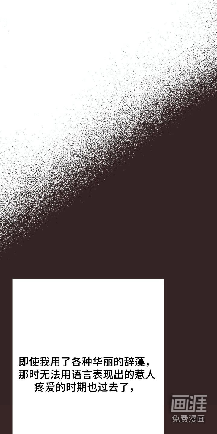 第60章：爱吃