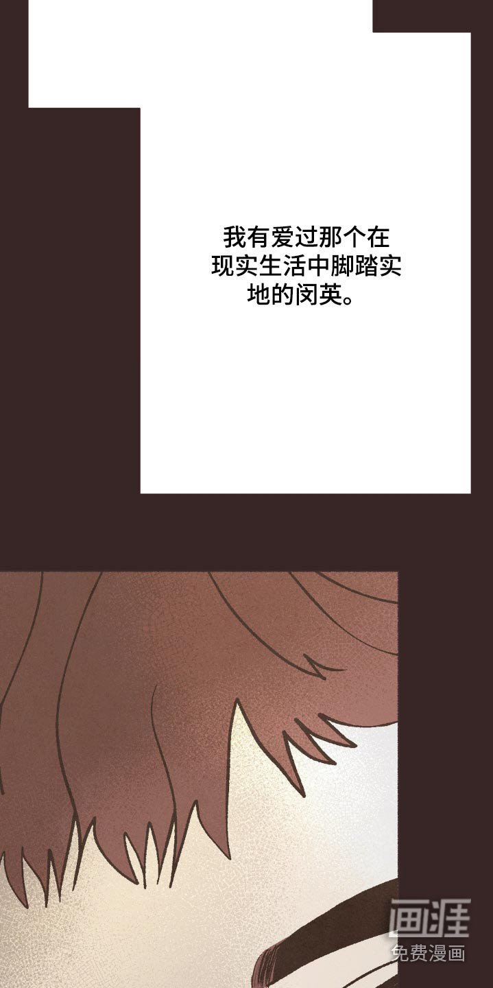 第60章：爱吃