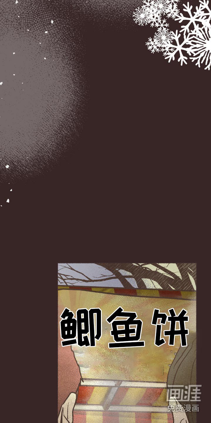 第60章：爱吃
