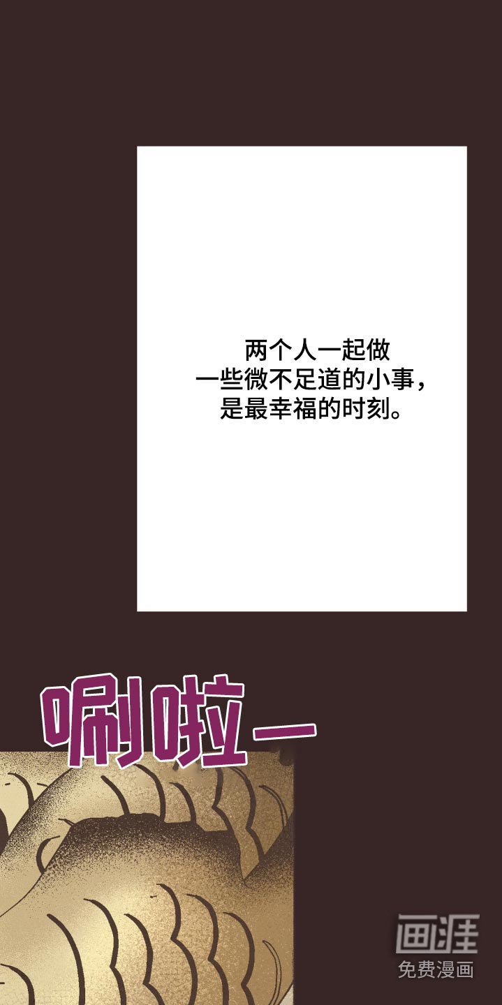 第60章：爱吃