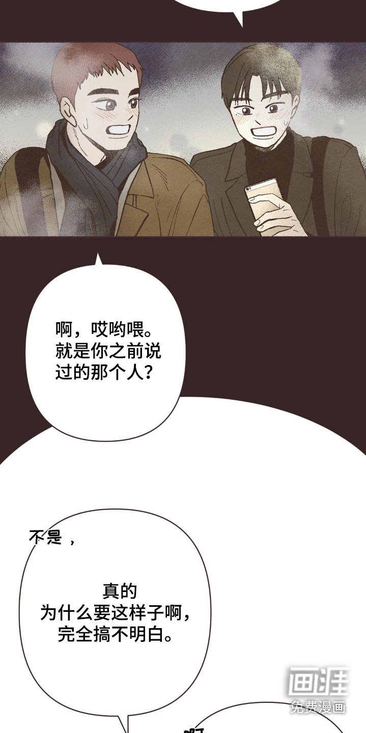 第60章：爱吃