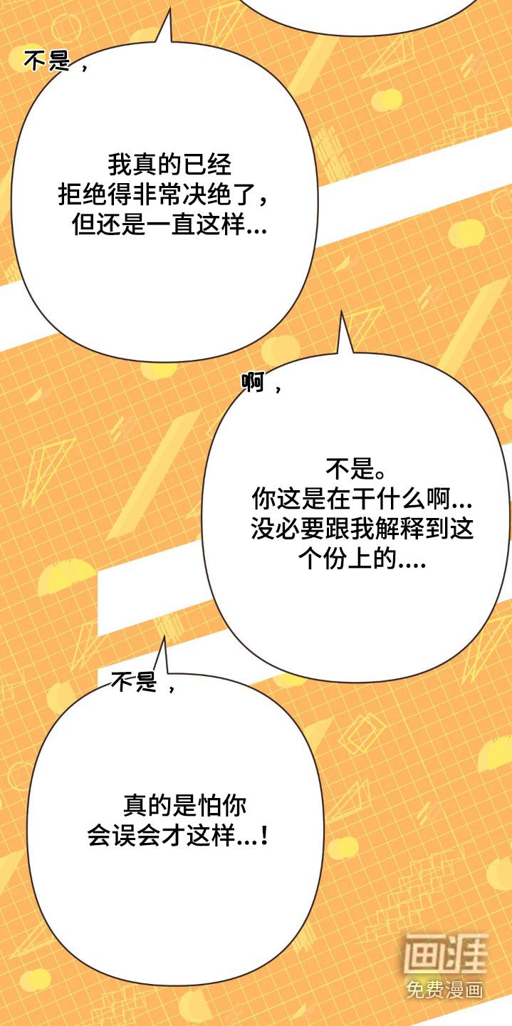 第60章：爱吃