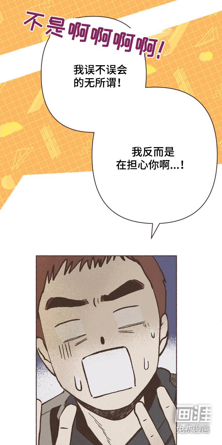 第60章：爱吃