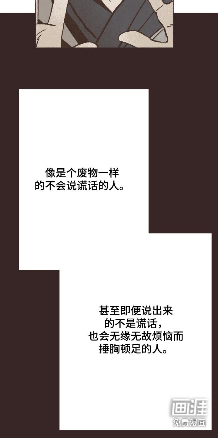 第60章：爱吃