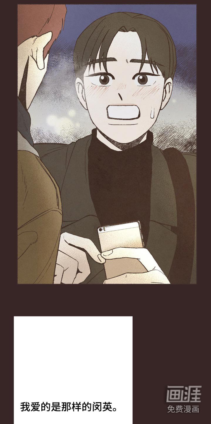 第60章：爱吃