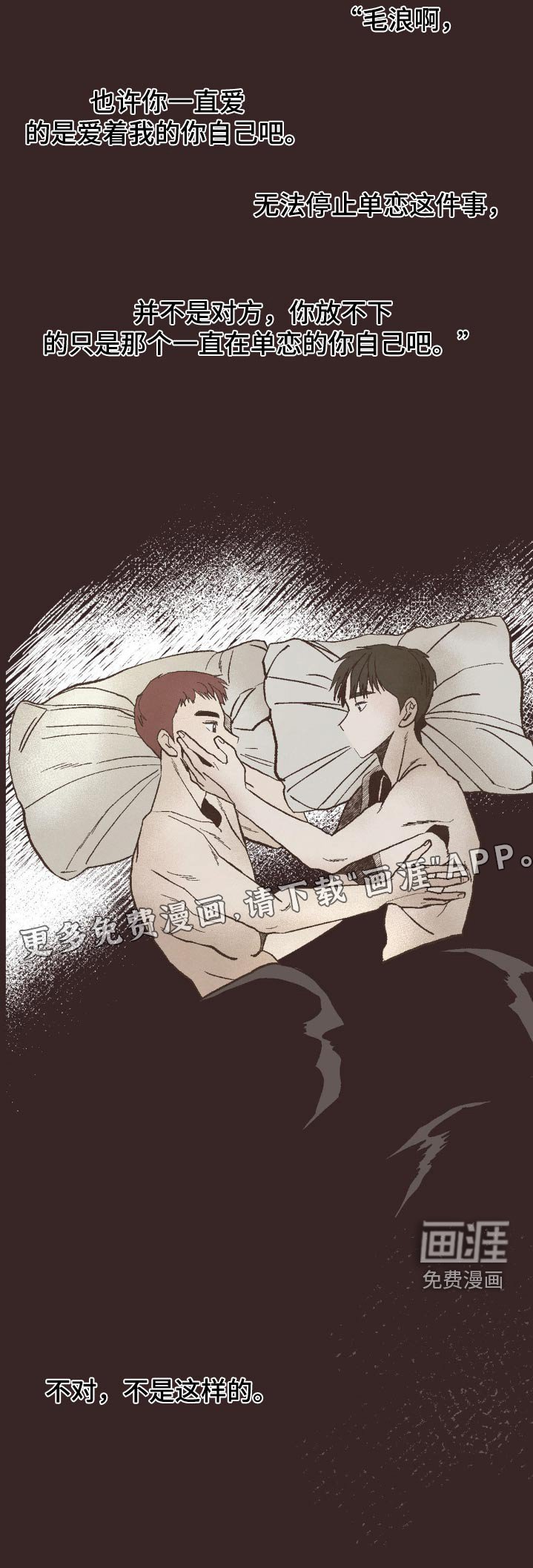第60章：爱吃