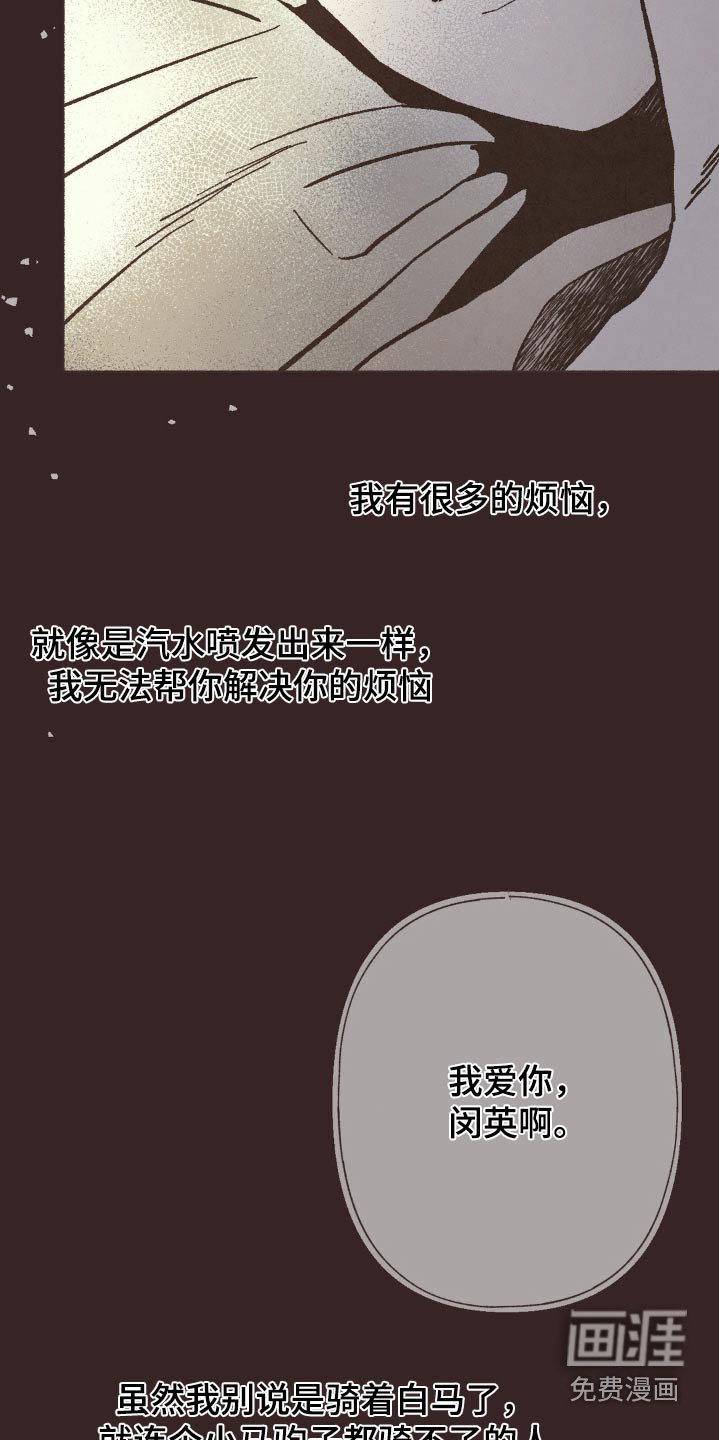 第61章：见一面