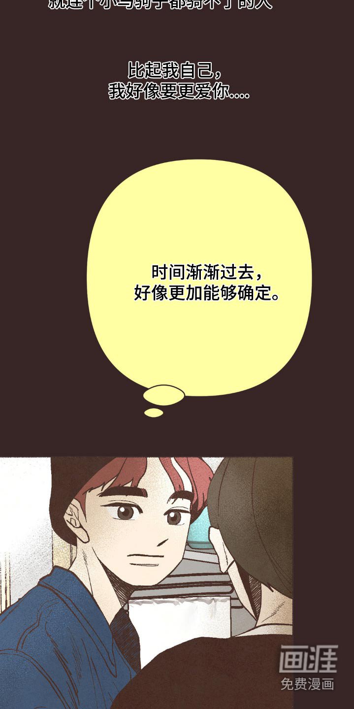 第61章：见一面
