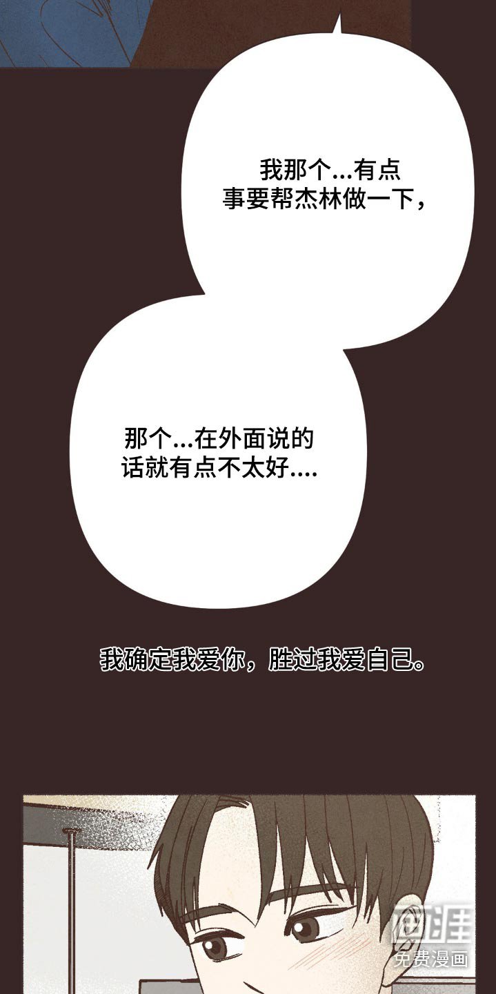 第61章：见一面