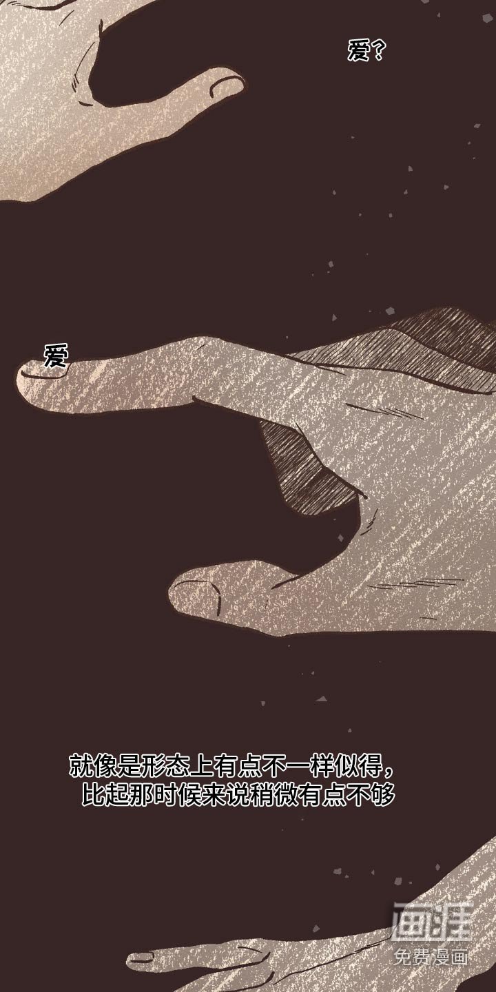 第61章：见一面