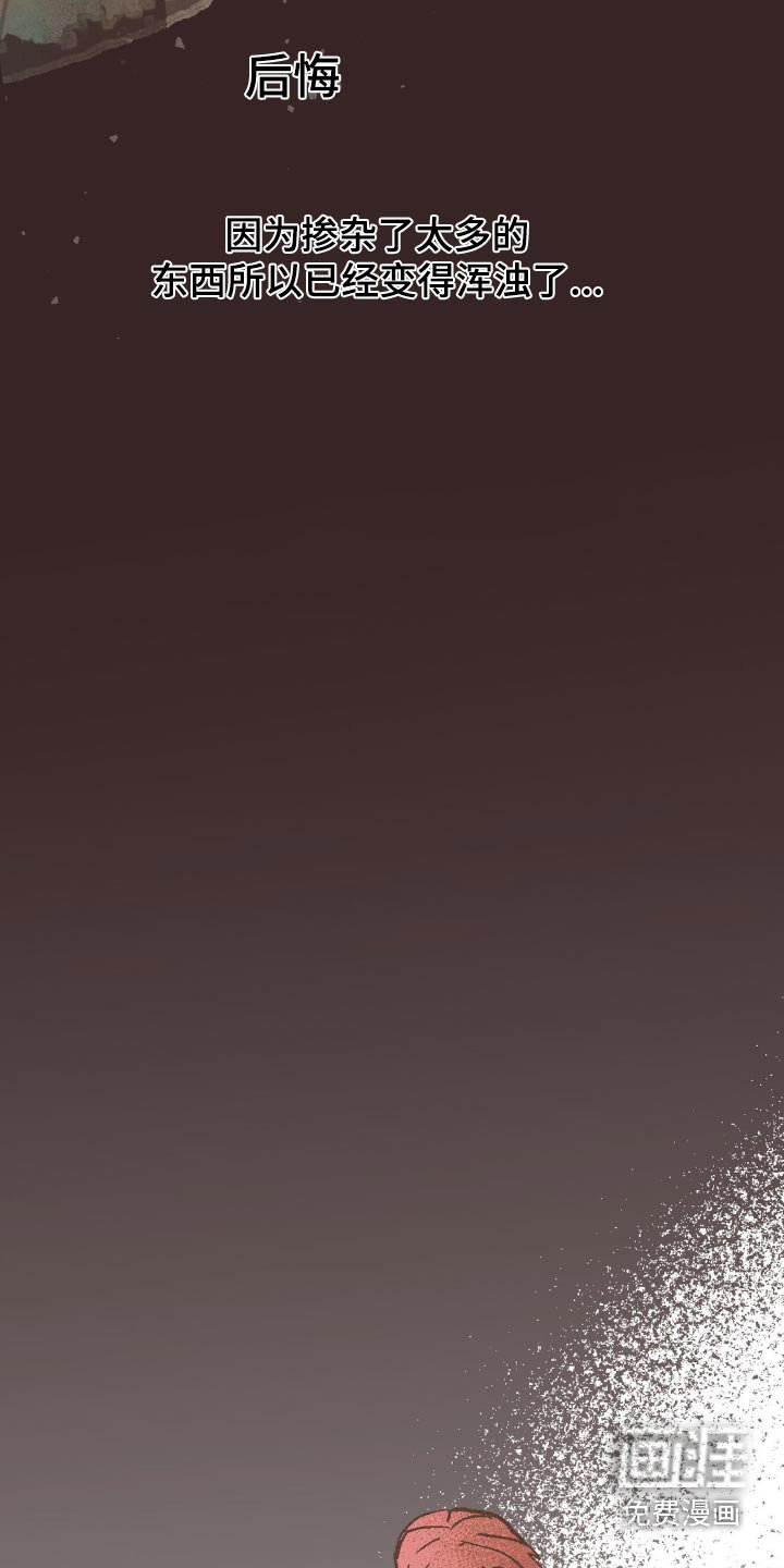 第61章：见一面