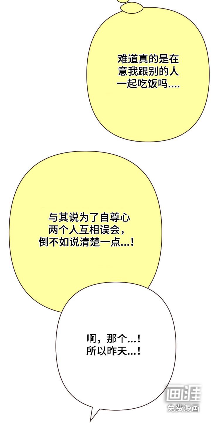 第61章：见一面