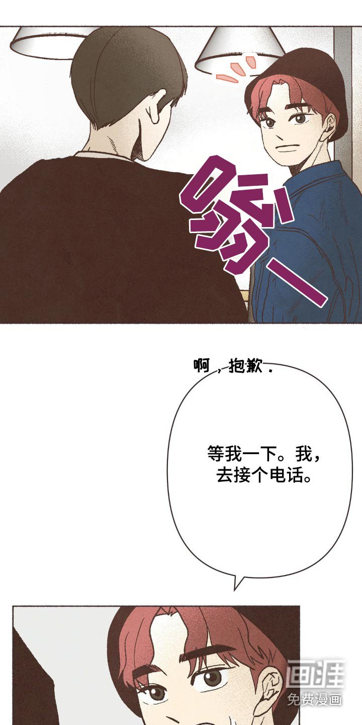 第61章：见一面