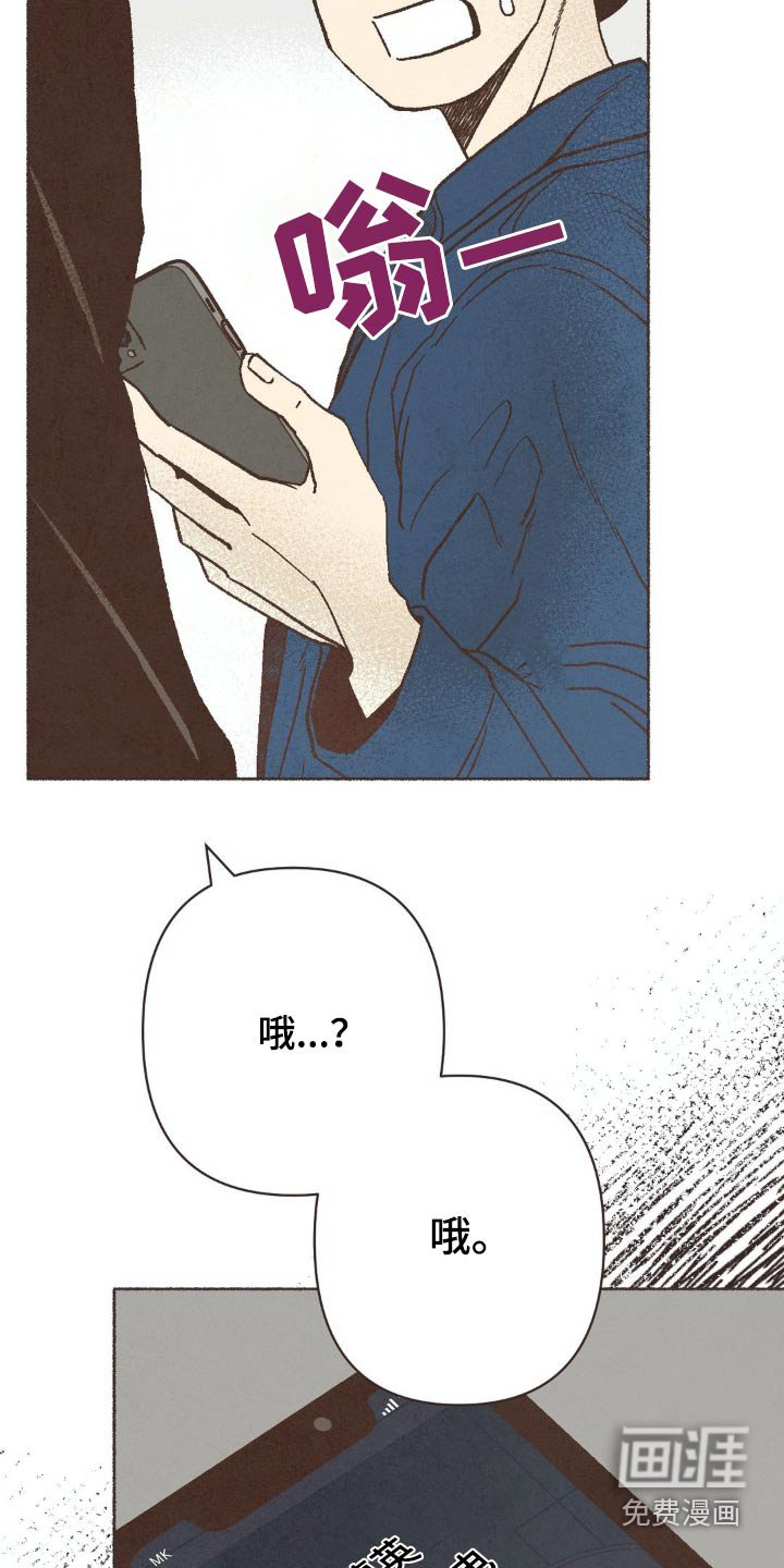 第61章：见一面