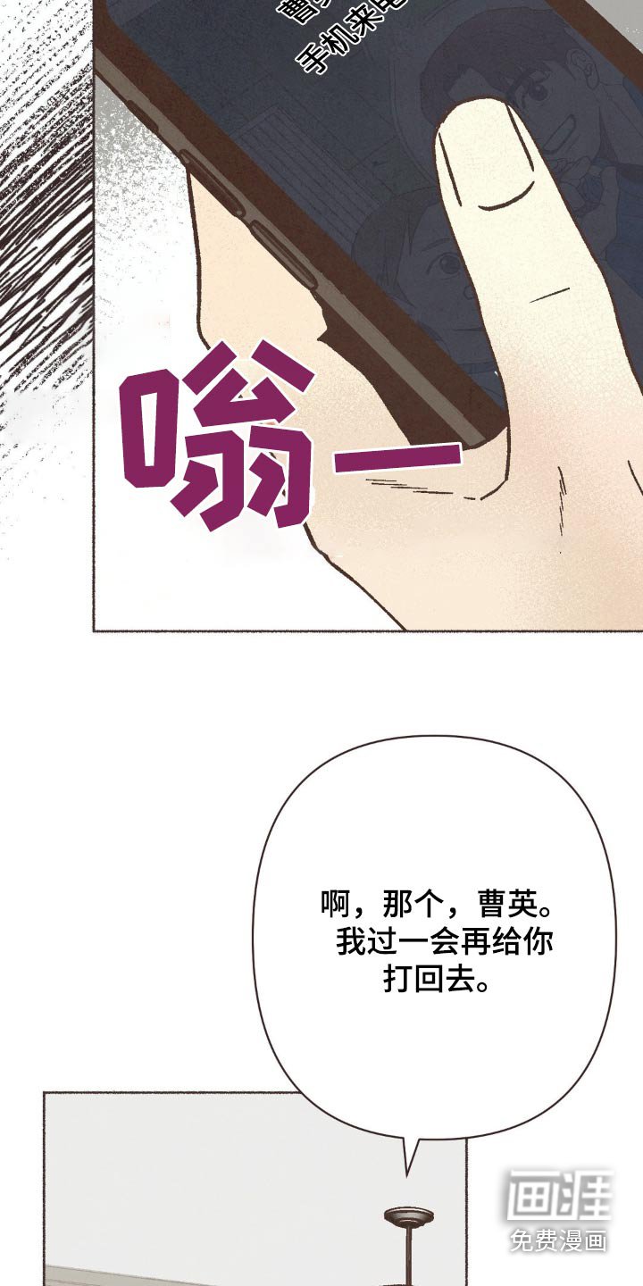 第61章：见一面