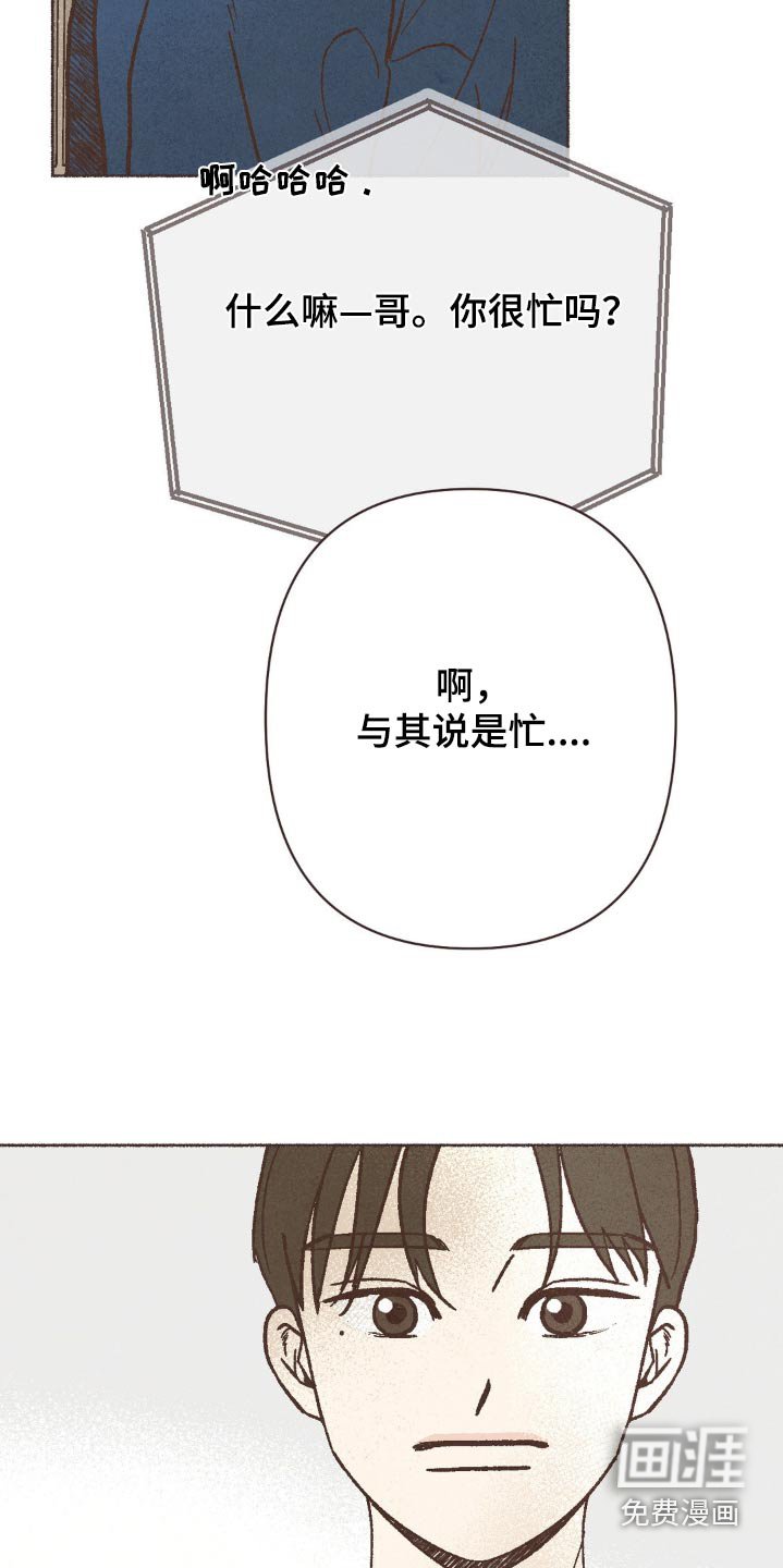 第61章：见一面