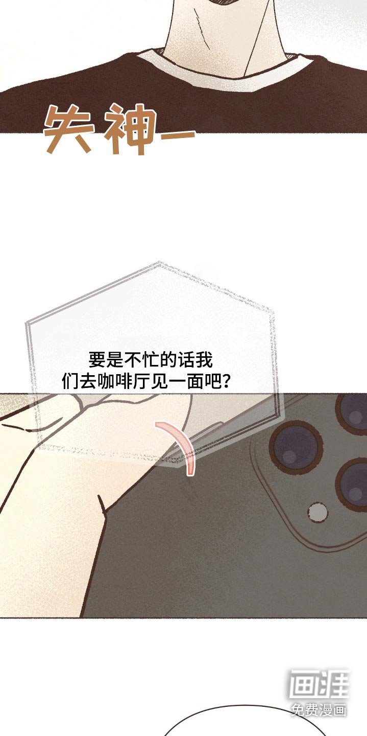 第61章：见一面