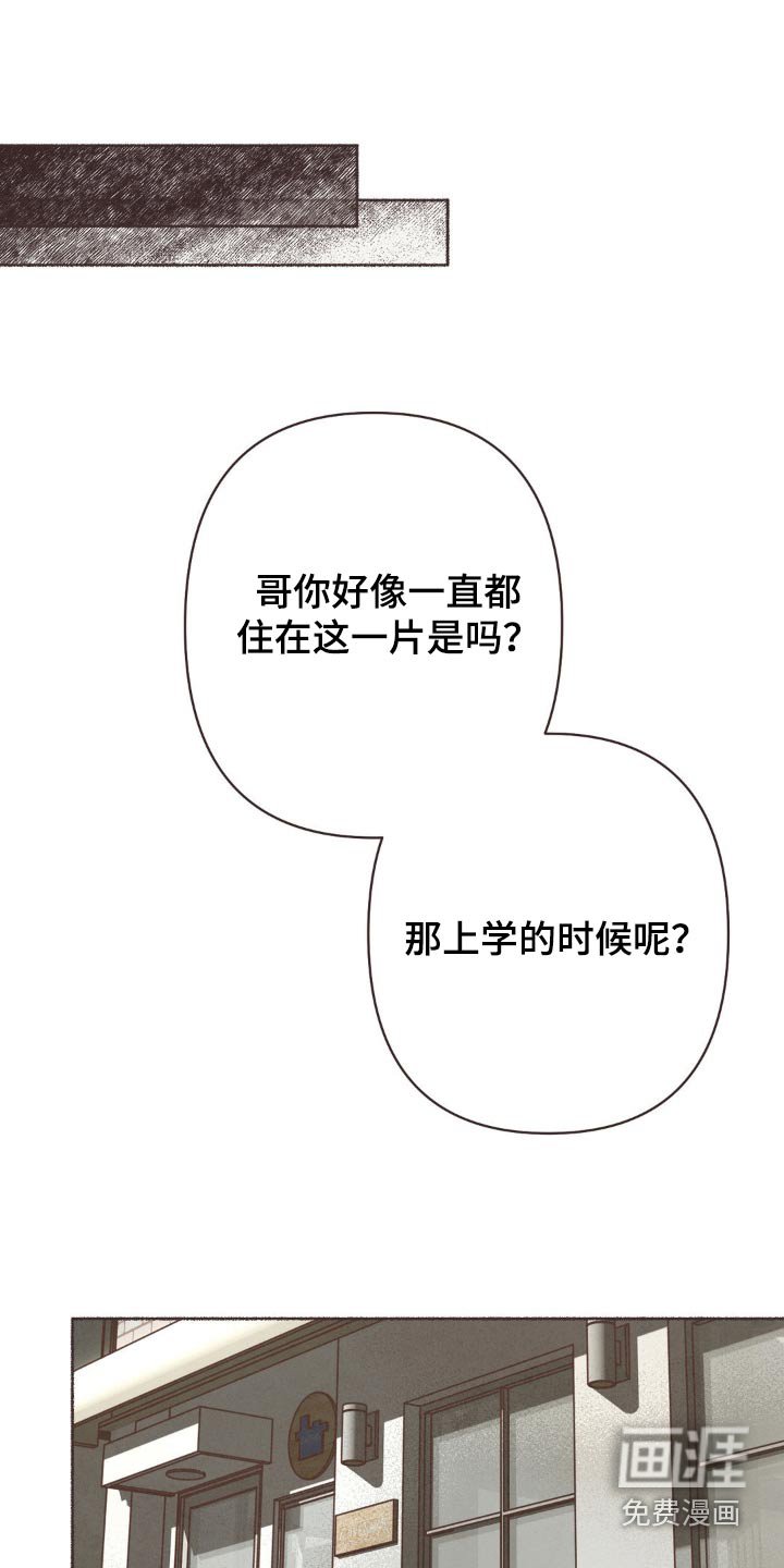 第62章：收留