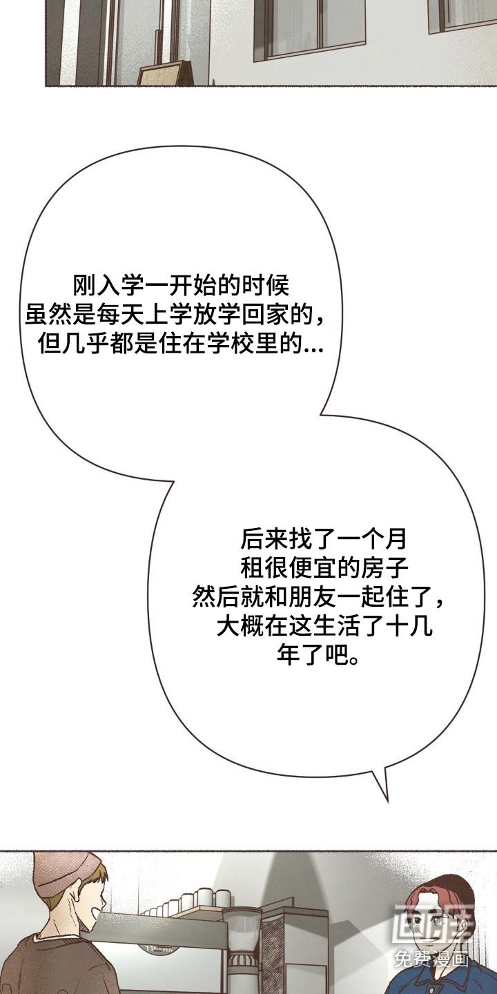 第62章：收留