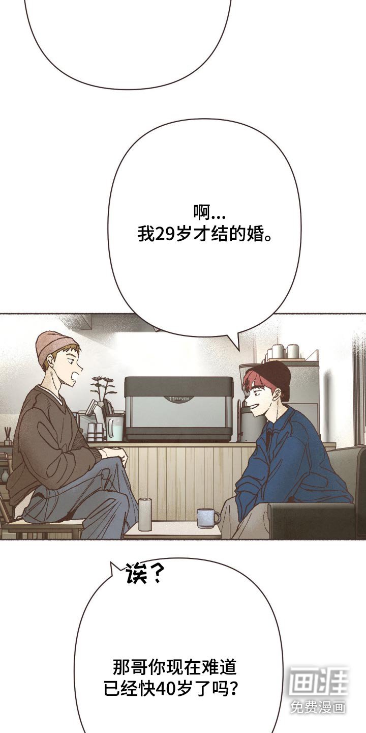 第62章：收留