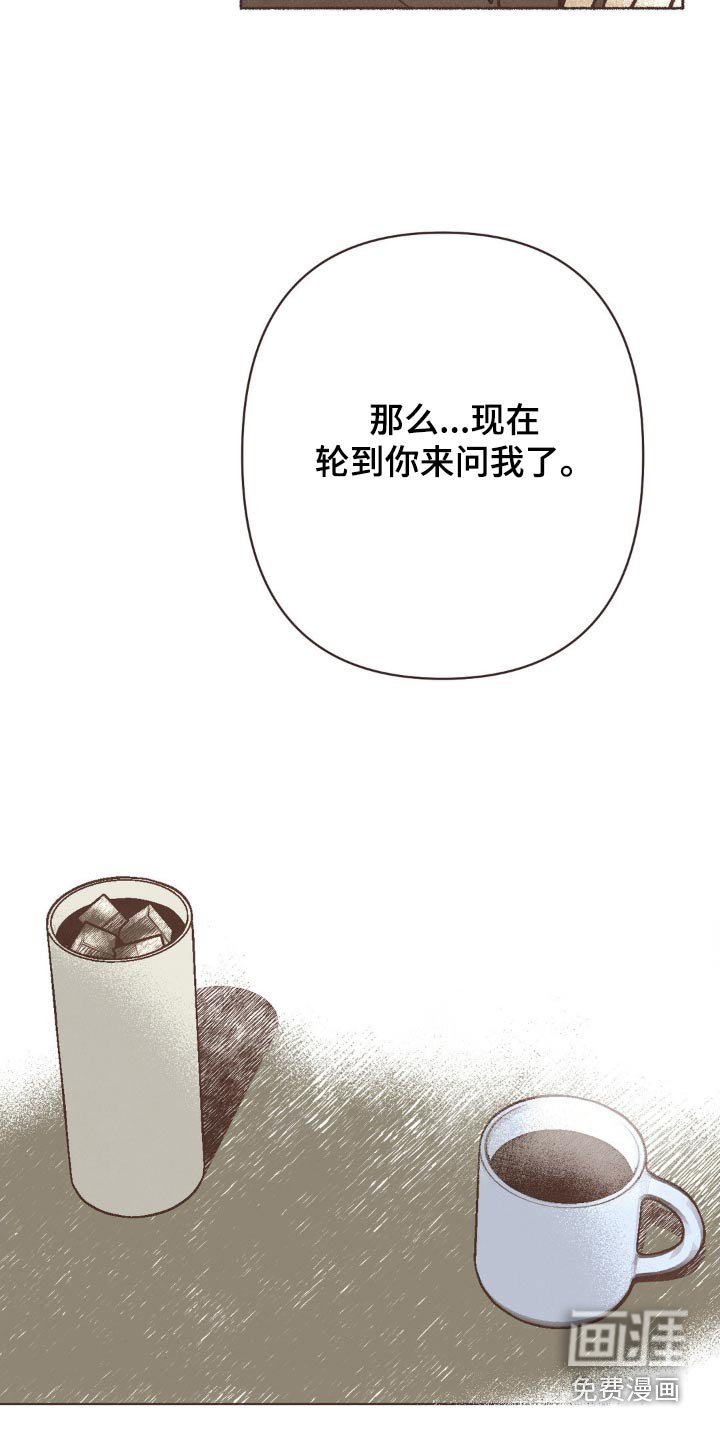 第62章：收留