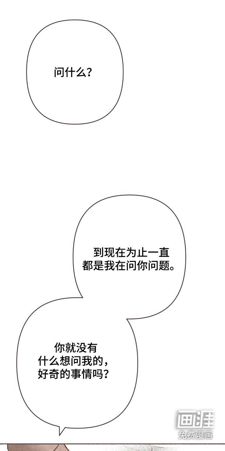 第62章：收留