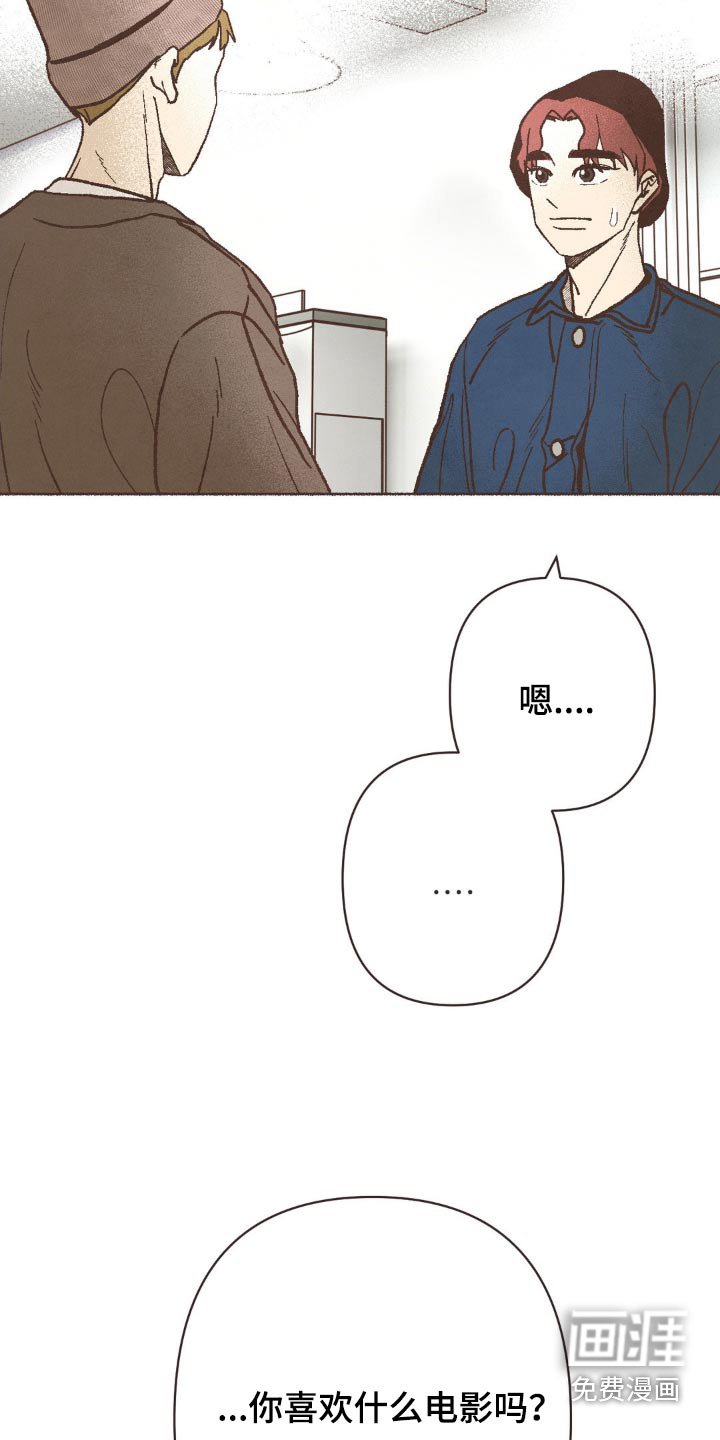 第62章：收留