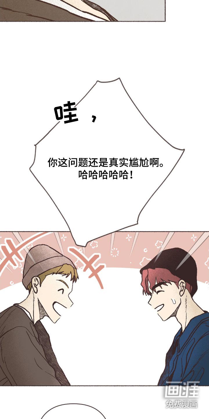 第62章：收留